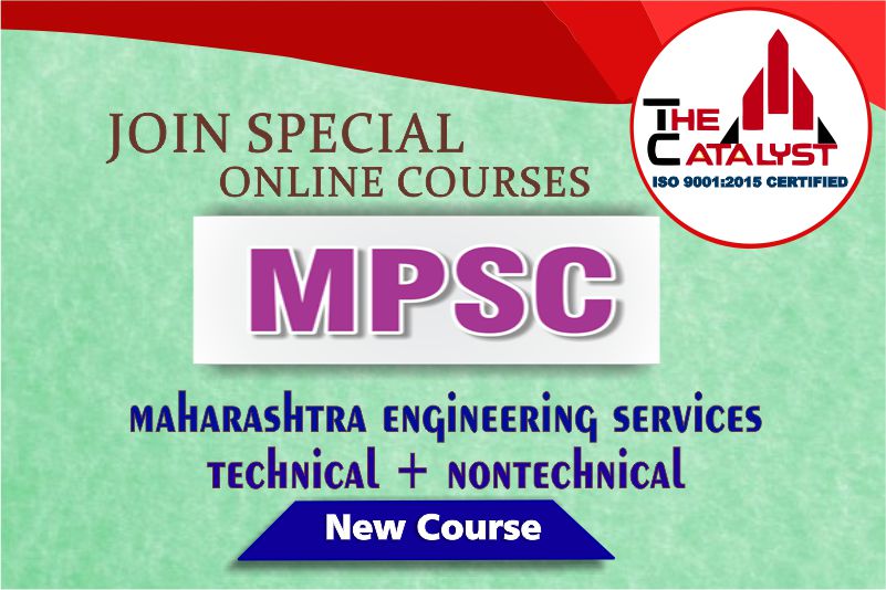 online-engineering-course