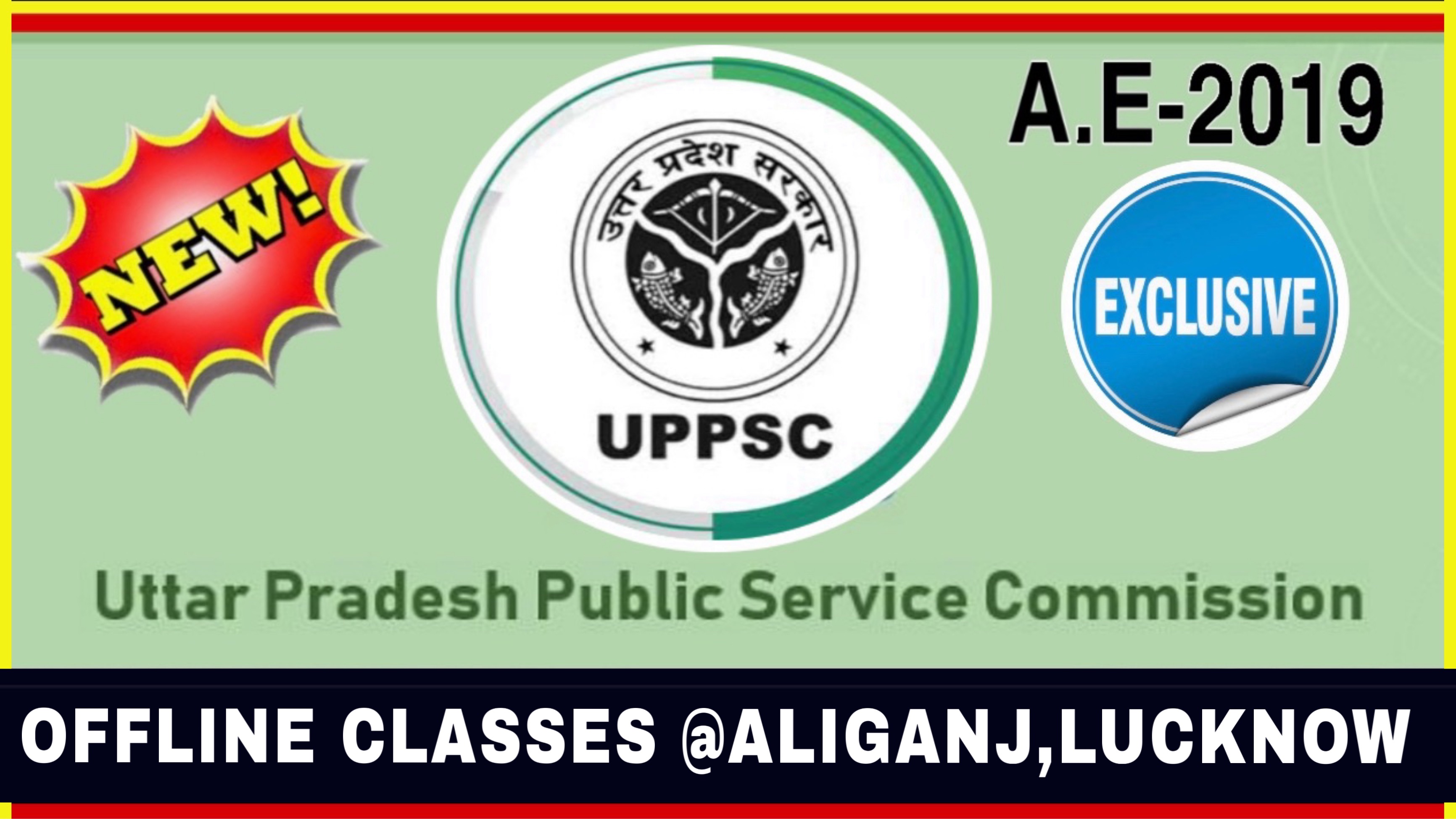 UPPSC(AE) Classroom Course Registeration