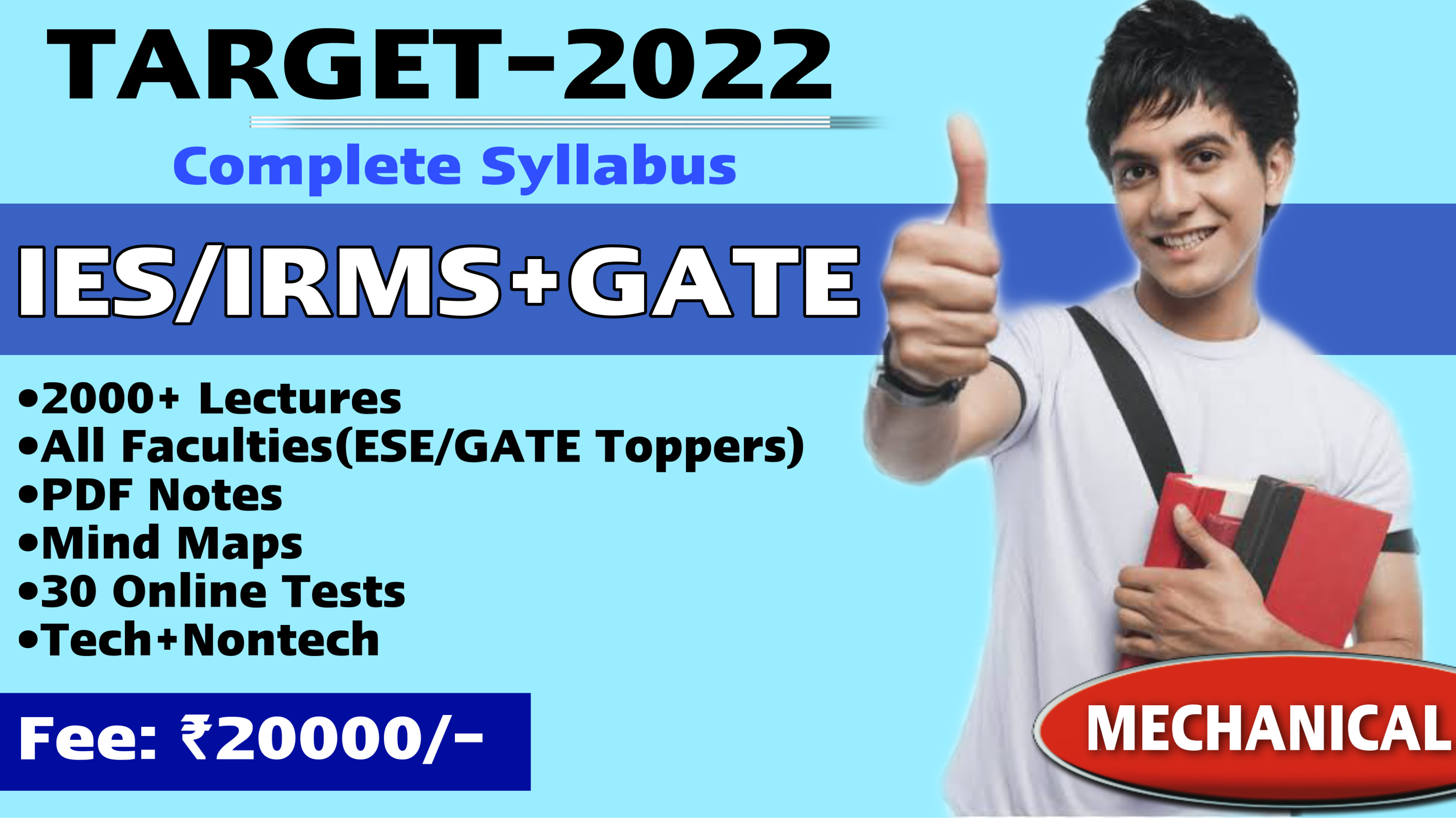 Target IES/IRMS+GATE 2022(ME)