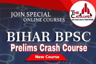 best bihar bpsc prelims crash course coaching classes, best bihar bpsc prelims crash course coaching classes patna